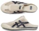 Onitsuka Tiger MEXICO 66 Clog - Image 2