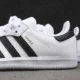 Samba Shoes - Image 11