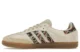 Adidas Samba END Consortium Cup - Image 4