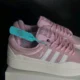 Adidas Campus x Bad Bunny - Image 7